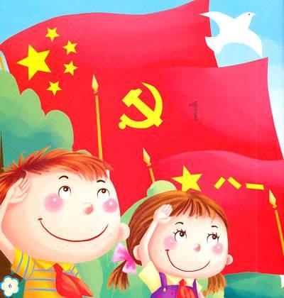 仙剑奇侠传2