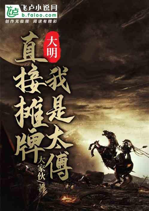 蛇蛇争霸