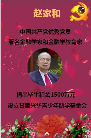 中考体育成绩将达到和语数外同分值水平，这说明了什么？游戏画面